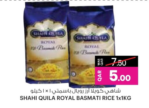 أرز بسمتي / برياني available at أنصار جاليري in قطر - الشمال