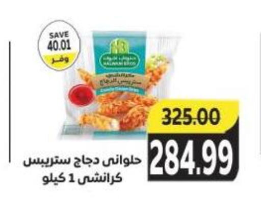 available at The Mart  in Egypt - Cairo