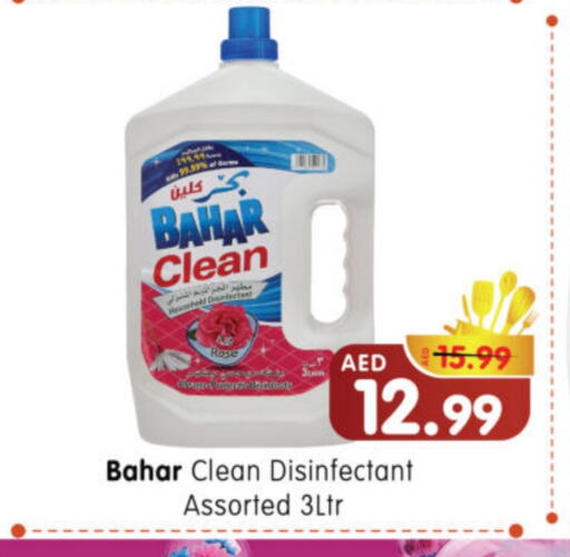 BAHAR Disinfectant available at Al Madina Hypermarket in UAE - Abu Dhabi