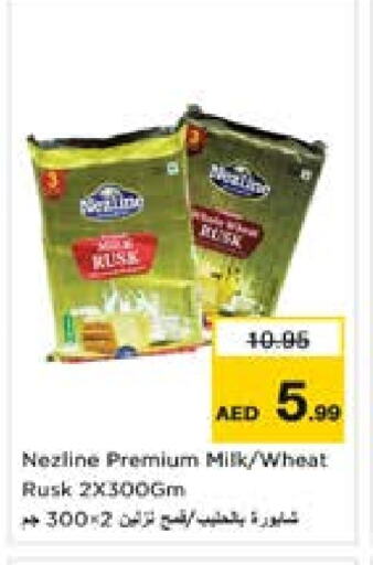 available at Last Chance  in UAE - Fujairah
