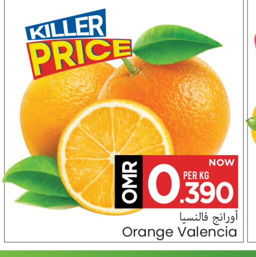 Fresh Fruits in MARK & SAVE, Oman Offers - Oman Orange available at MARK & SAVE in Oman - Muscat