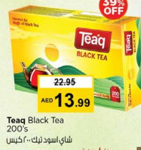 أكياس شاي available at نستو هايبرماركت in الإمارات العربية المتحدة , الامارات - الشارقة / عجمان
