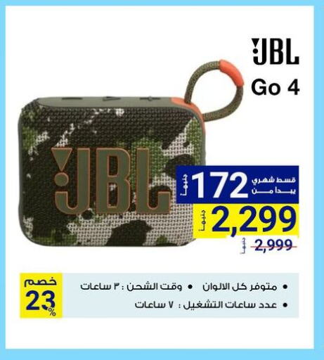 Accessories - Electronics in Raya Mega Stores, Egypt Offers - Egypt JBL available at Raya Mega Stores in Egypt - Cairo
