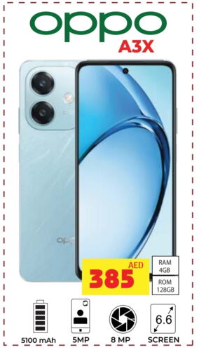 OPPO available at Kerala Hypermarket in UAE - Ras al Khaimah