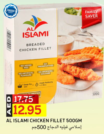 الإسلامي فيليه دجاج available at سيليكت ماركت in الإمارات العربية المتحدة , الامارات - أبو ظبي