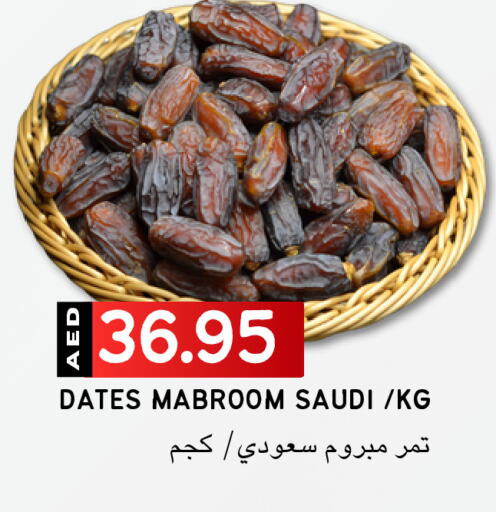 available at Select Market in UAE - Abu Dhabi
