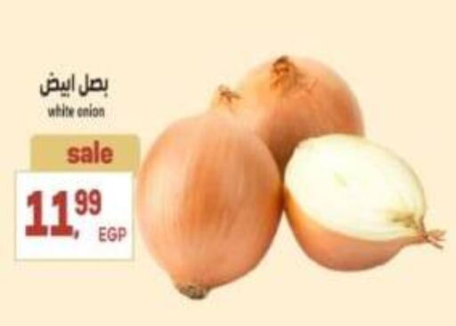White Onion available at El.Husseini supermarket  in Egypt - Cairo