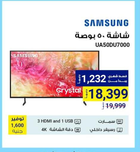 SAMSUNG Smart TV available at Raya Mega Stores in Egypt - Cairo