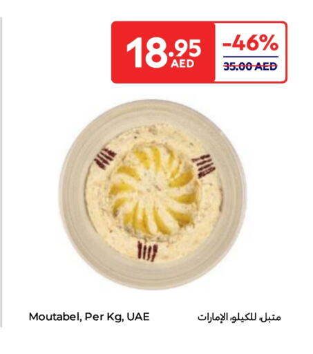 available at Carrefour UAE in UAE - Ras al Khaimah