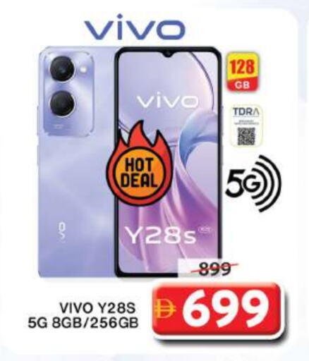 VIVO available at Grand Hyper Market in UAE - Sharjah / Ajman