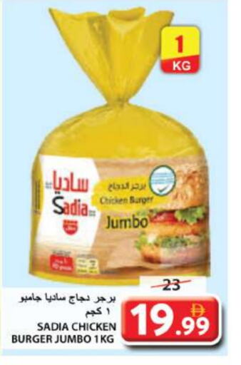 SADIA available at Grand Hyper Market in UAE - Sharjah / Ajman