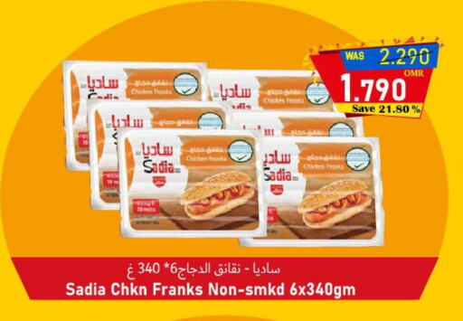 SADIA Chicken Franks available at Al Muzn Shopping Center in Oman - Muscat