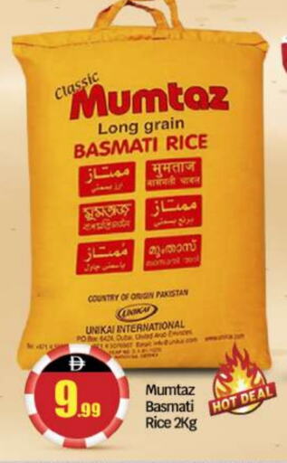 mumtaz Basmati / Biryani Rice available at BIGmart in UAE - Abu Dhabi