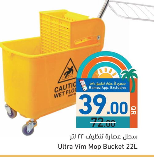 available at Aswaq Ramez in Qatar - Al Rayyan