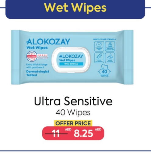 ALOKOZAY available at  AlokozayShop in UAE - Umm al Quwain