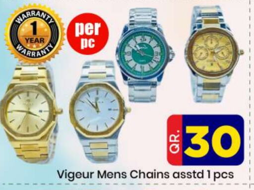 available at Doha Daymart in Qatar - Doha