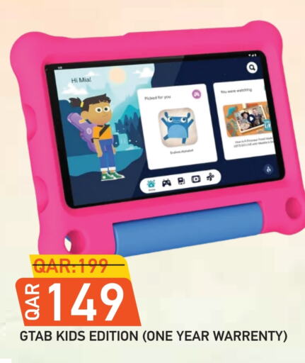 available at Rambo Mart in Qatar - Al Khor