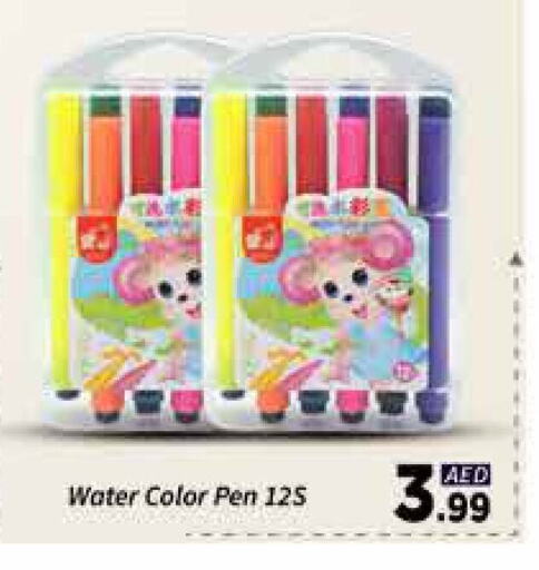 available at AIKO Mall and AIKO Hypermarket in UAE - Dubai