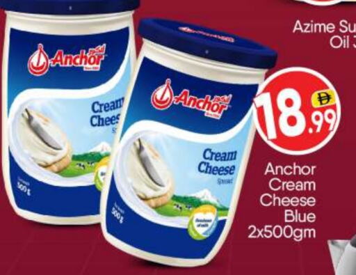 ANCHOR Cream Cheese available at BIGmart in UAE - Abu Dhabi
