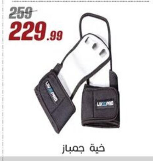 الرعاىة بالصحية in المرشدي, Egypt Offers - Egypt available at المرشدي in Egypt - القاهرة