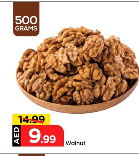 available at مارك & سيف in الإمارات العربية المتحدة , الامارات - الشارقة / عجمان