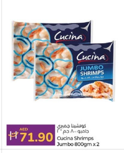 سمك مجمد in لولو هايبرماركت, UAE Offers - الإمارات العربية المتحدة available at لولو هايبرماركت in الإمارات العربية المتحدة , الامارات - ٱلْعَيْن