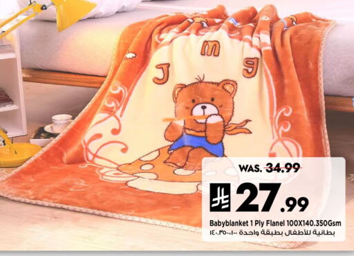 Home Furnishing & Decor in Mark & Save, Saudi Arabia Offers - Saudi Arabia available at Mark & Save in KSA, Saudi Arabia, Saudi - Al Khobar