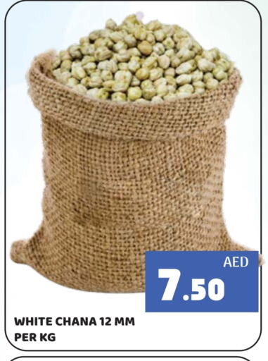 available at Kerala Hypermarket in UAE - Ras al Khaimah