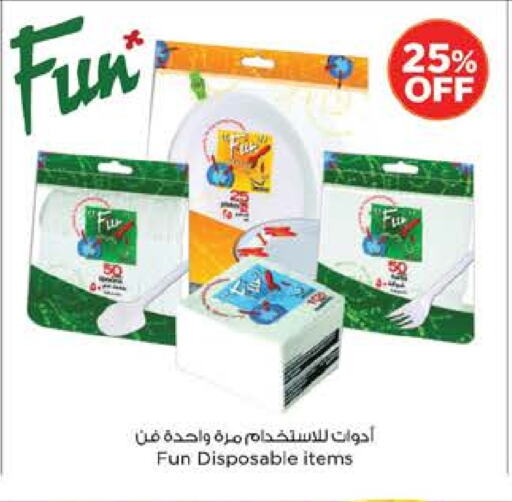 available at Nesto Hypermarket in UAE - Al Ain