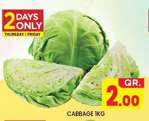 Cabbage available at نيو ستوب اند شوب @فريج بن عمران in قطر - الريان