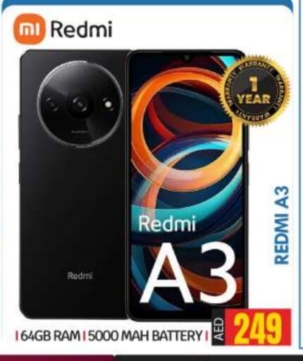 REDMI available at BIGmart in UAE - Abu Dhabi