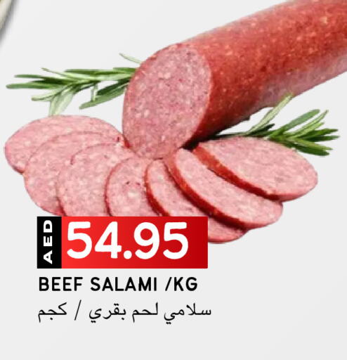 Beef available at Select Market in UAE - Abu Dhabi