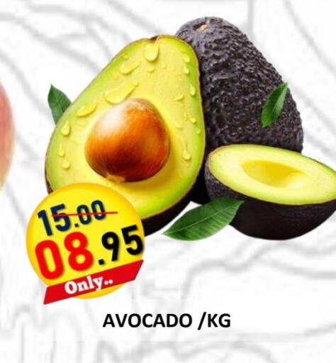 Avocado available at رويال جلف هايبرماركت in الإمارات العربية المتحدة , الامارات - أبو ظبي