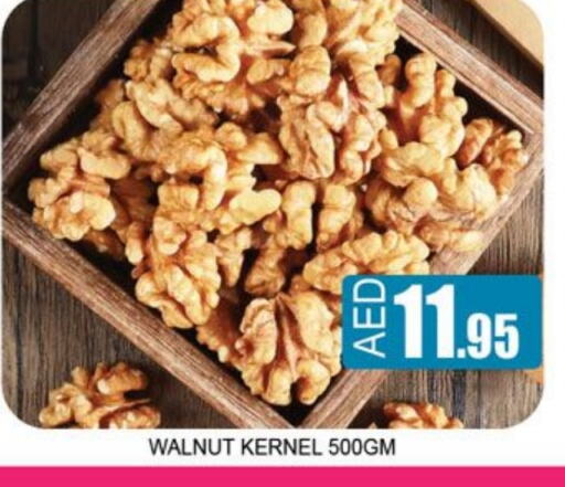 الفواكه المجففة و التمور in لكي سنتر, UAE Offers - الإمارات العربية المتحدة available at لكي سنتر in الإمارات العربية المتحدة , الامارات - الشارقة / عجمان