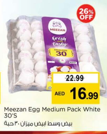 available at Nesto Hypermarket in UAE - Sharjah / Ajman
