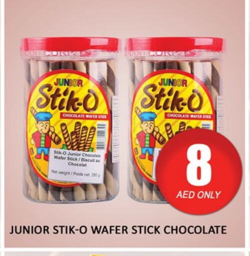 البسكويت in المدينة, UAE Offers - الإمارات العربية المتحدة available at المدينة in الإمارات العربية المتحدة , الامارات - دبي