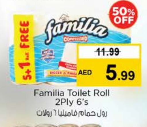 ورق التواليت و المناشف الورقية in نستو هايبرماركت, UAE Offers - الإمارات العربية المتحدة فاميليا available at نستو هايبرماركت in الإمارات العربية المتحدة , الامارات - دبي