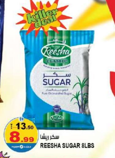 available at هاشم هايبرماركت in الإمارات العربية المتحدة , الامارات - الشارقة / عجمان