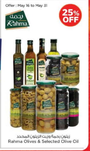 زيت الزيتون البكر available at نستو هايبرماركت in الإمارات العربية المتحدة , الامارات - الشارقة / عجمان