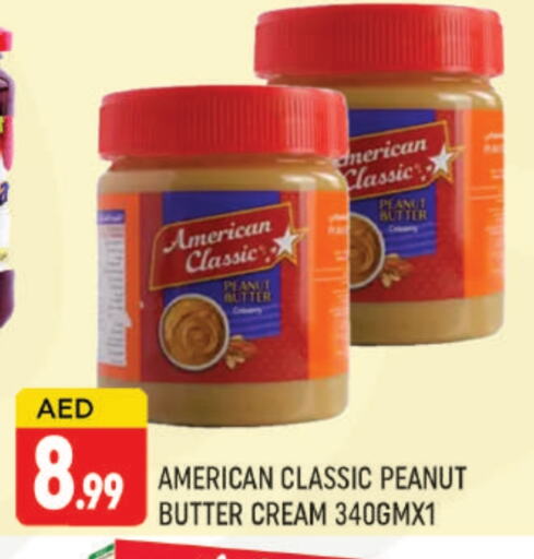 available at AL MADINA (Dubai) in UAE - Dubai