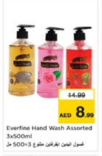 available at Last Chance  in UAE - Fujairah