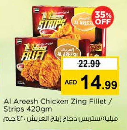 Chicken Strips available at Nesto Hypermarket in UAE - Fujairah