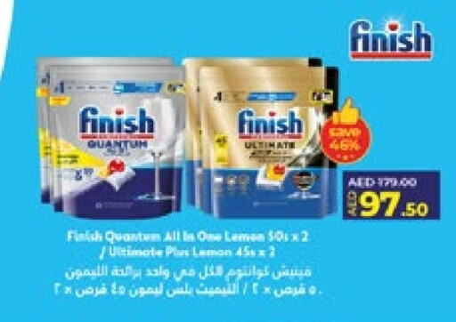 FINISH available at Lulu Hypermarket in UAE - Al Ain