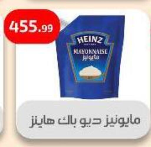 هاينز مايونيز available at مؤسسة ايهاب البرنس in Egypt - القاهرة