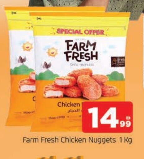 FARM FRESH Chicken Nuggets available at AL MADINA in UAE - Sharjah / Ajman