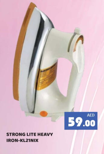Ironbox available at Kerala Hypermarket in UAE - Ras al Khaimah