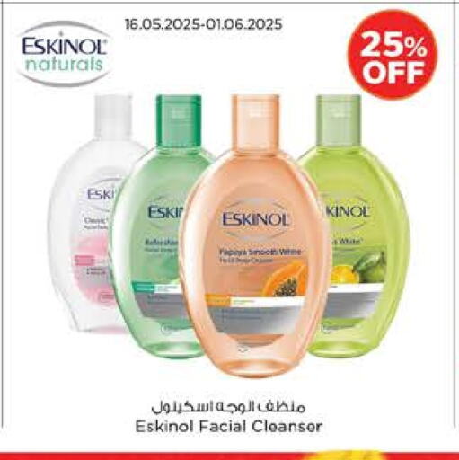 available at نستو هايبرماركت in الإمارات العربية المتحدة , الامارات - ٱلْعَيْن‎