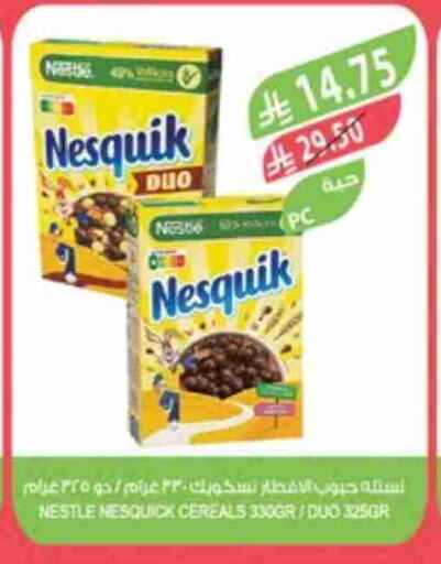 Cereals & Bars in Farm , Saudi Arabia Offers - Saudi Arabia NESTLE Cereals available at Farm in KSA, Saudi Arabia, Saudi - Najran
