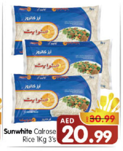 Calrose Rice available at Al Madina Hypermarket in UAE - Abu Dhabi
