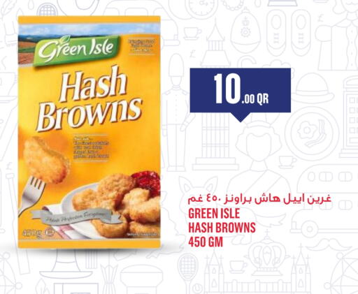 available at مونوبريكس in قطر - الوكرة